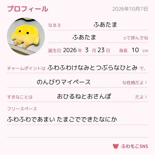 かいてみたよ✍️
