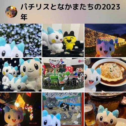 見てくれてありがとう