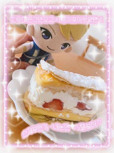 鳴上せんぱいが
買ってきてくれたよ🍓
かわいいフィルターだねっ