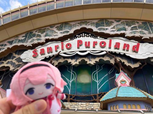 ピューロランドきたよ