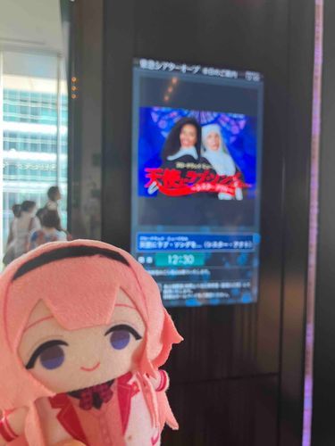 ひさしぶりのミュージカル楽しかったね🦩💞