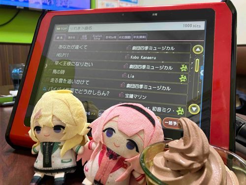 おうとうでカラオケ✨
ゴスレたくさんうたった〜