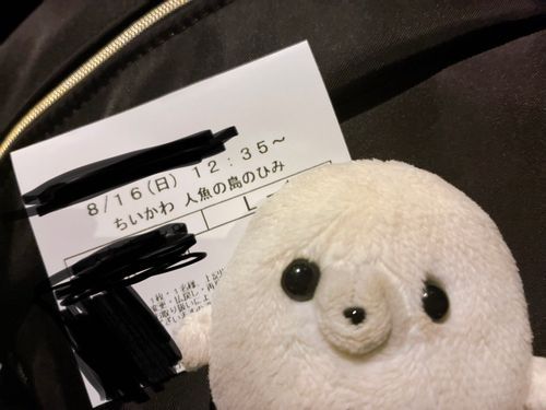 連れてこられた。

飼い主、明日から仕事という名の討伐をしてくるらしい。…ガンバ！🐟