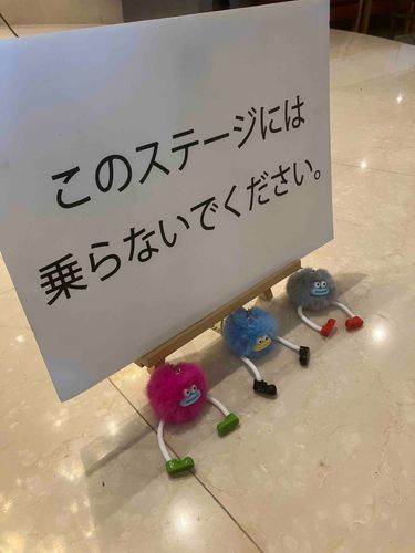 なんて書いてあるのかな？