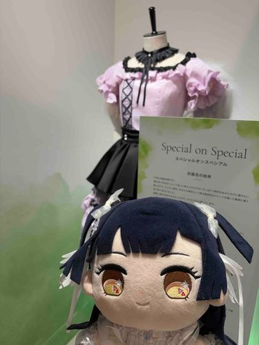 あなたのお洋服