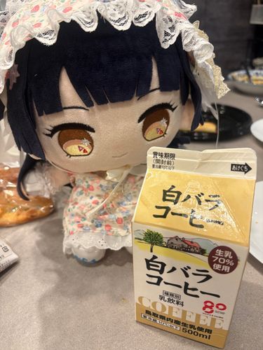 甘いね