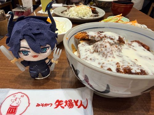 みそかつチーズどん、おれも、たべるぞ🍴
