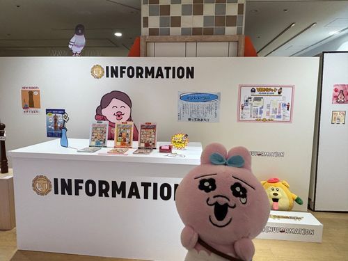 閉店しないでー