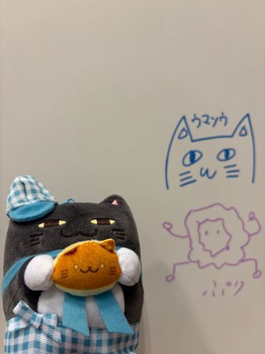 ﾊﾟﾝ…ﾈﾗﾜﾚﾃﾙ……
