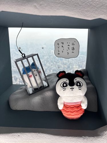 人の心