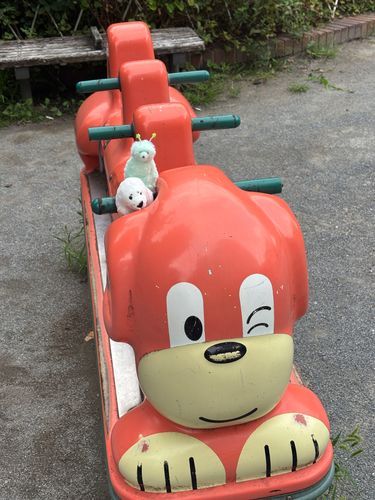 あそんどる