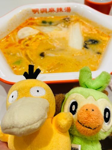 辛うま麻辣湯