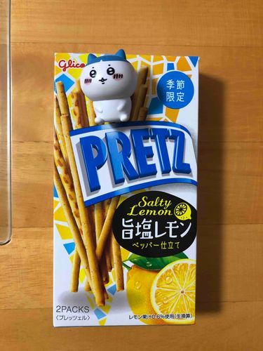 今日のおやつはぷりぷりプリッツ