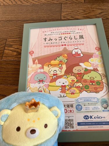 おはよう御座います