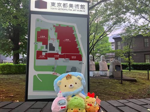 みんなでお出かけ