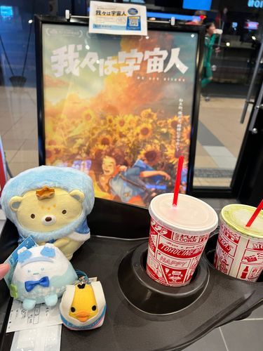 我々は宇宙人を観ました👽