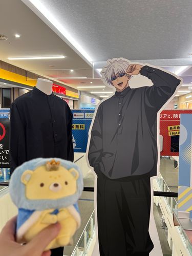 五条悟さんと