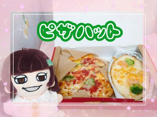 平日お持ち帰り限定で700円よ！
お得だわ！