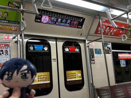 🌹：札幌駅のコインロッカーにキャリーケースを預けて南北線で大通へ、そこから東西線に乗って宮の沢まで出てきたが 南北線の車内電光掲示板にはサッポロビールの星が
この東西線の車内電光掲示板には
時計台が描かれてあるな。