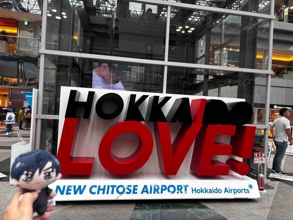 🌹：新千歳空港の中で昼飯もくったし、そろそろFDAの受付にでも向かうか。（尚現在はもう地元に帰還済）

初めて2泊3日の旅行に同行したが楽しかったな。