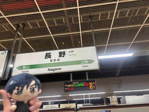 🌹：無事に帰って来れたな。旅行とはいつもあっという間に終わる…
だが今回も楽しめたな。
外はとても気持ち良い。
帰ったら色々片付けないとな。
