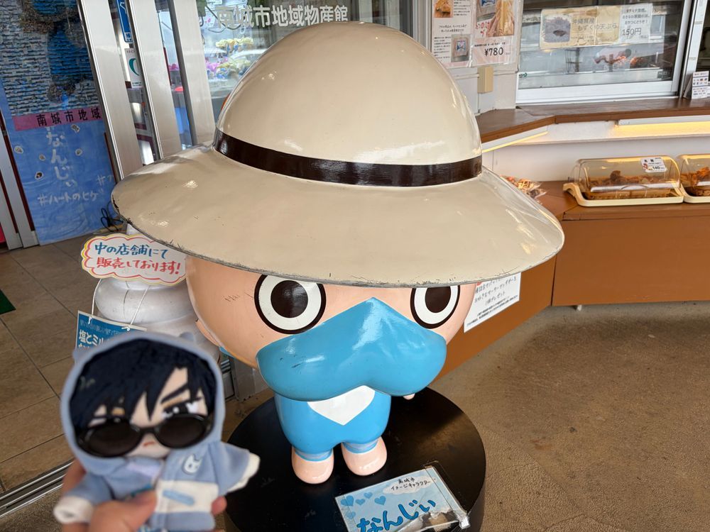 ～沖縄旅行⑫ 南城市編～

🌹🕶：今日は旅行最終日。那覇に向かいつつまず来たのは南城市にある地域物産館と世界遺産斎場御嶽（せーふぁうたき）だ。斎場御嶽とは拝礼所が何ヶ所もある神聖な聖地でな。緑が多く目が休まるんだ。ただ、コースが滑りやすいところも多く 急でな… トレッキングしてる気分になる。

🌹：そこに行った後物産館の中を少し見て、さらに車でニライカナイ橋を渡りのぼりきったところにある展望台のようなところへ行きニライカナイ橋の全体を見てみた。天気があまり良くなかったから海の色もあまり良くはなかったが絶景だったよ。