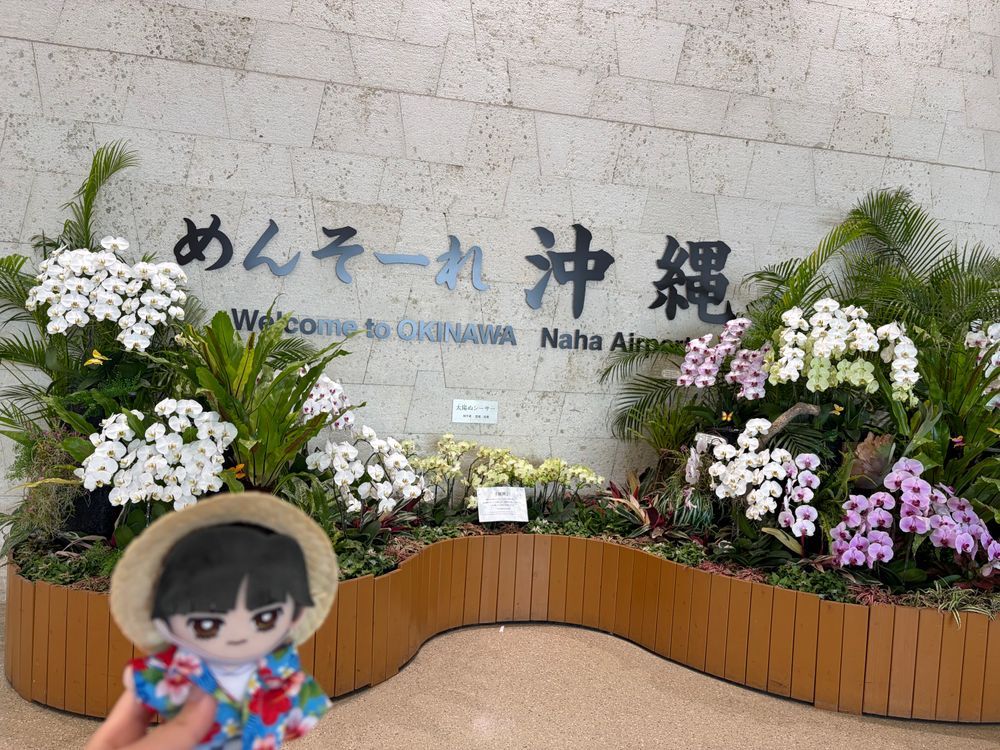 ～沖縄旅行⑬ 那覇 国際通り＆那覇空港編～

🌹🕶：南城市の後は那覇の国際通りを歩いたんだが…偶然にもイベントをやっていてGRヤリスのラリーカーを見れた。まさかラリーカーをこんな近くで見れるとはな。
国際通りは賑やかだったよ。
昼食食べがてらアーケード街を歩き
その後レンタカーのガソリンを満タンにしておもろまちのレンタカーショップに返却してから 駅からゆいレールに乗って那覇空港に戻ってきた。
実は行きの飛行機も貨物庫の荷物の積み込みに時間がかかったか何かで離陸が遅れたんだが帰りは帰りで遅延したよ（原因は分からないが）

🌹：帰りもJALで最新鋭の機種に乗れたから機外カメラで外の様子が見れたりして中々面白かったな。
…後心音曰くやはり2泊3日では物足りないらしい←
沖縄 また来れたらいいがな。
（今度は天気がいい事を願って）