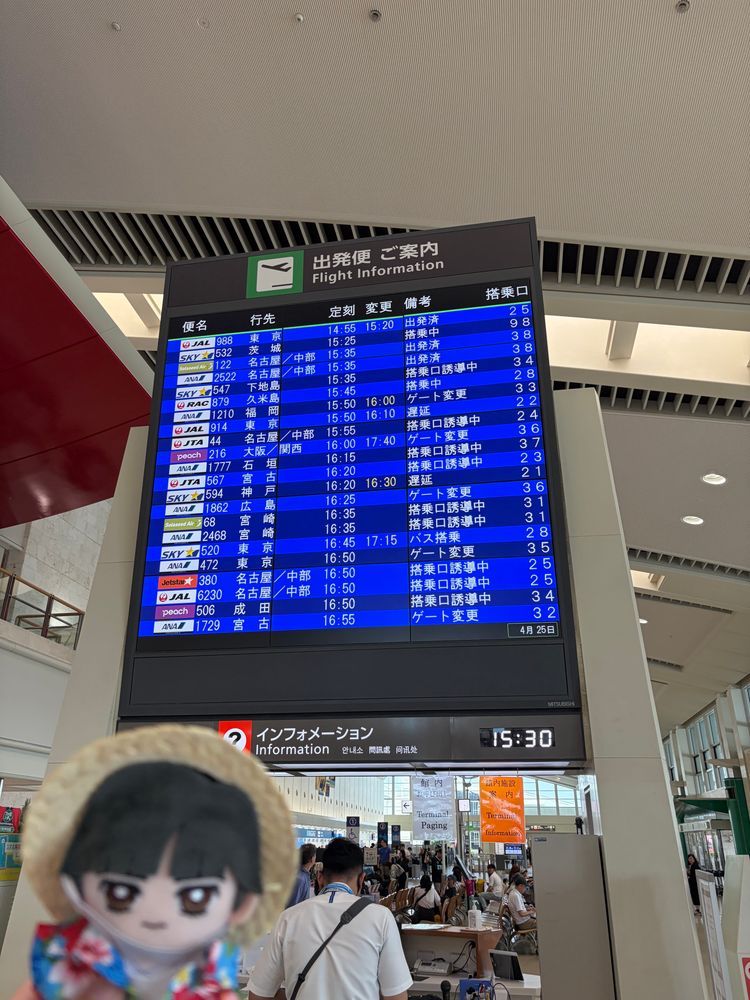～沖縄旅行⑬ 那覇 国際通り＆那覇空港編～

🌹🕶：南城市の後は那覇の国際通りを歩いたんだが…偶然にもイベントをやっていてGRヤリスのラリーカーを見れた。まさかラリーカーをこんな近くで見れるとはな。
国際通りは賑やかだったよ。
昼食食べがてらアーケード街を歩き
その後レンタカーのガソリンを満タンにしておもろまちのレンタカーショップに返却してから 駅からゆいレールに乗って那覇空港に戻ってきた。
実は行きの飛行機も貨物庫の荷物の積み込みに時間がかかったか何かで離陸が遅れたんだが帰りは帰りで遅延したよ（原因は分からないが）

🌹：帰りもJALで最新鋭の機種に乗れたから機外カメラで外の様子が見れたりして中々面白かったな。
…後心音曰くやはり2泊3日では物足りないらしい←
沖縄 また来れたらいいがな。
（今度は天気がいい事を願って）