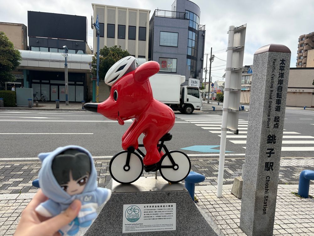 1泊2日旅行～千葉 銚子駅前～

🌹🕶：今日はまず調子の駅前に行ったんだが自転車に乗ったチーバくんがいたから心音に撮って貰った。
鼻の上に乗せてもらったんだが 風が心地良かったよ。