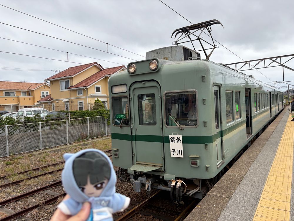 1泊2日旅行 ～千葉 銚子電鉄編～

🌹🕶：犬吠駅から銚子電鉄で終点の銚子まで戻ってきたんだが、車内アナウンスで 崖っぷち鉄道等と堂々言っていたものだから不覚にも笑ってしまった。この銚子電鉄の乗車券は今では珍しい硬券切符でな心音の地元の今は配線になってしまった河東線がもろに硬券切符だったからかなり懐かしがっていた。こういうローカルな電車も良いものだな。