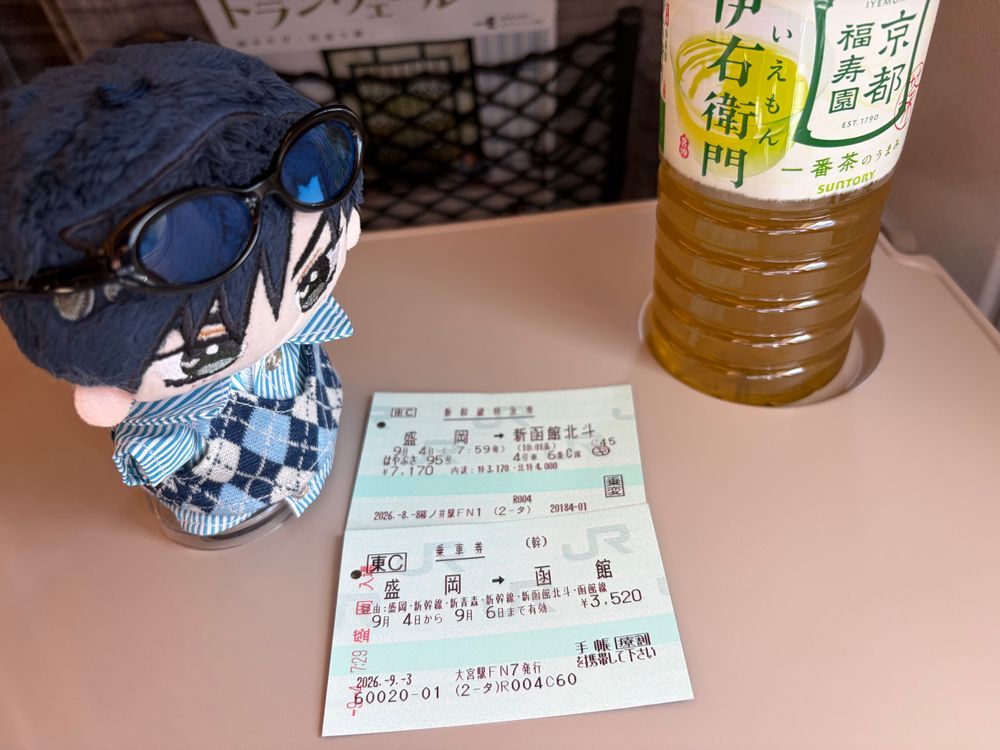 🌹🕶‪：おはよう。今日は盛岡発7時59分発の北海道新幹線で新函館北斗に行く、天気がいいようで何よりだ。
俺たちは4号車に乗る。