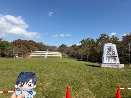 🌹：舞鶴山の人間将棋の会場に来てみた。毎年春にここであの有名な人間将棋が行われるんだな。