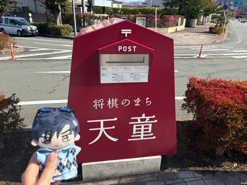 🌹：天童駅前のポストだが さすが将棋の聖地なだけあって形が将棋の駒になっている。