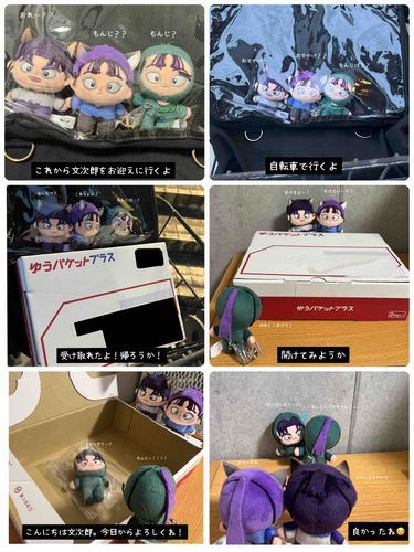 はじめましてもんじ☺️
良かったね、お仙☺️