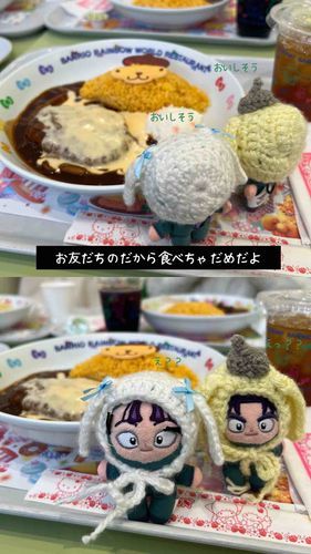 だめだよ