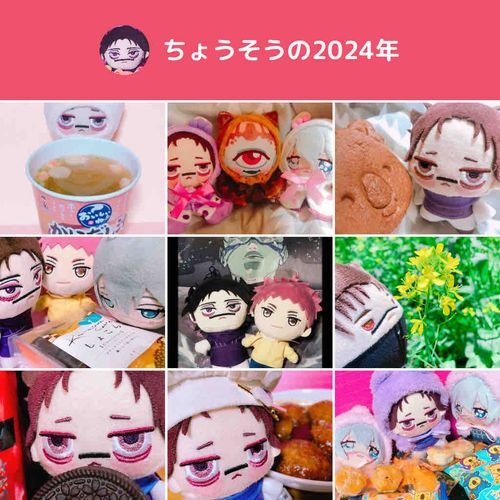 来年もよろしくたのむ。