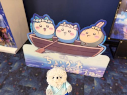 ちいかわみてきた(՞˶ᵒ̴̶̷᷄꒳ᵒ̴̶̷᷅ ˶՞)