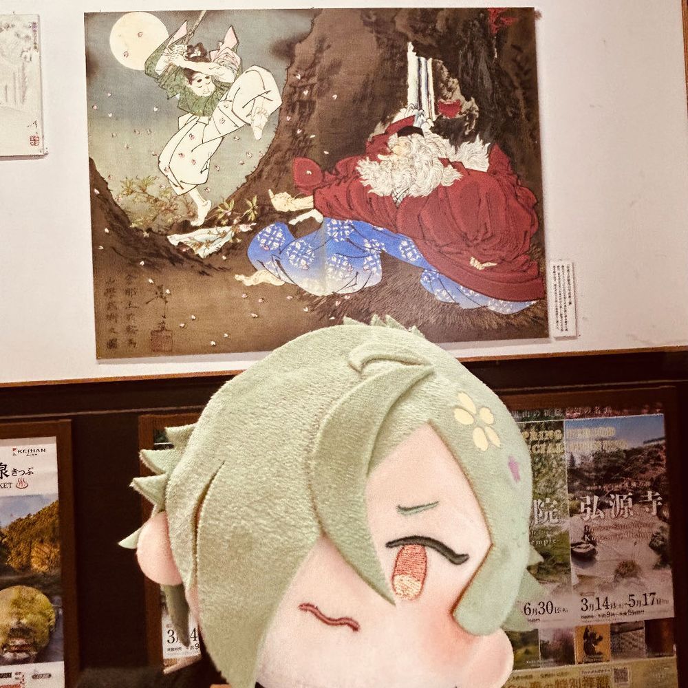弟……天狗と九郎だよ