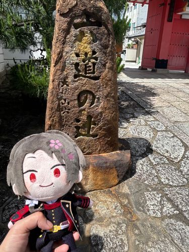 主、余裕あるからってまーた寄り道してる