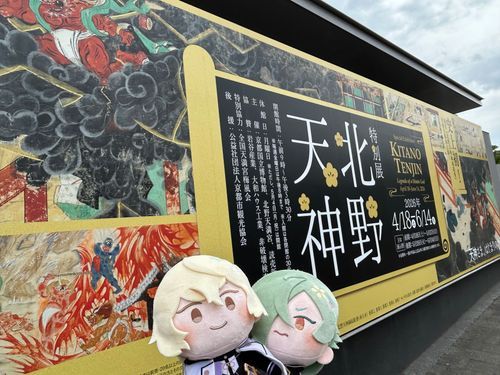 京博！！！！！！！