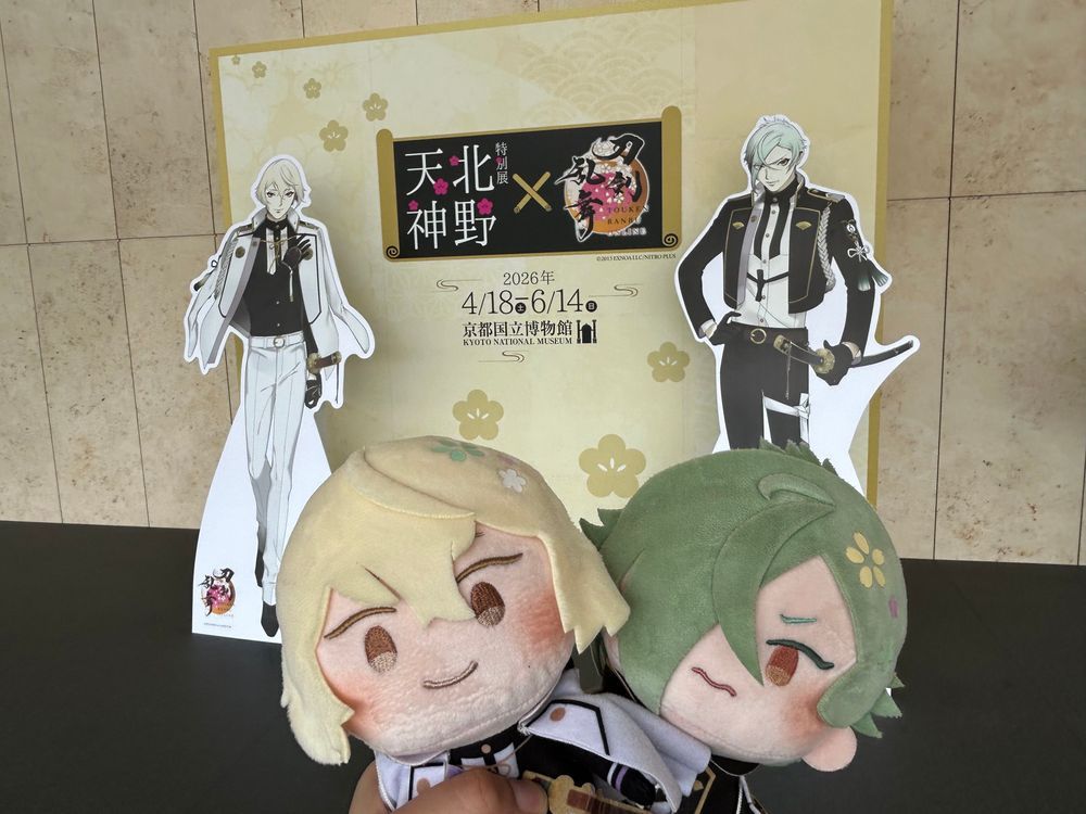 京博！！！！！！！