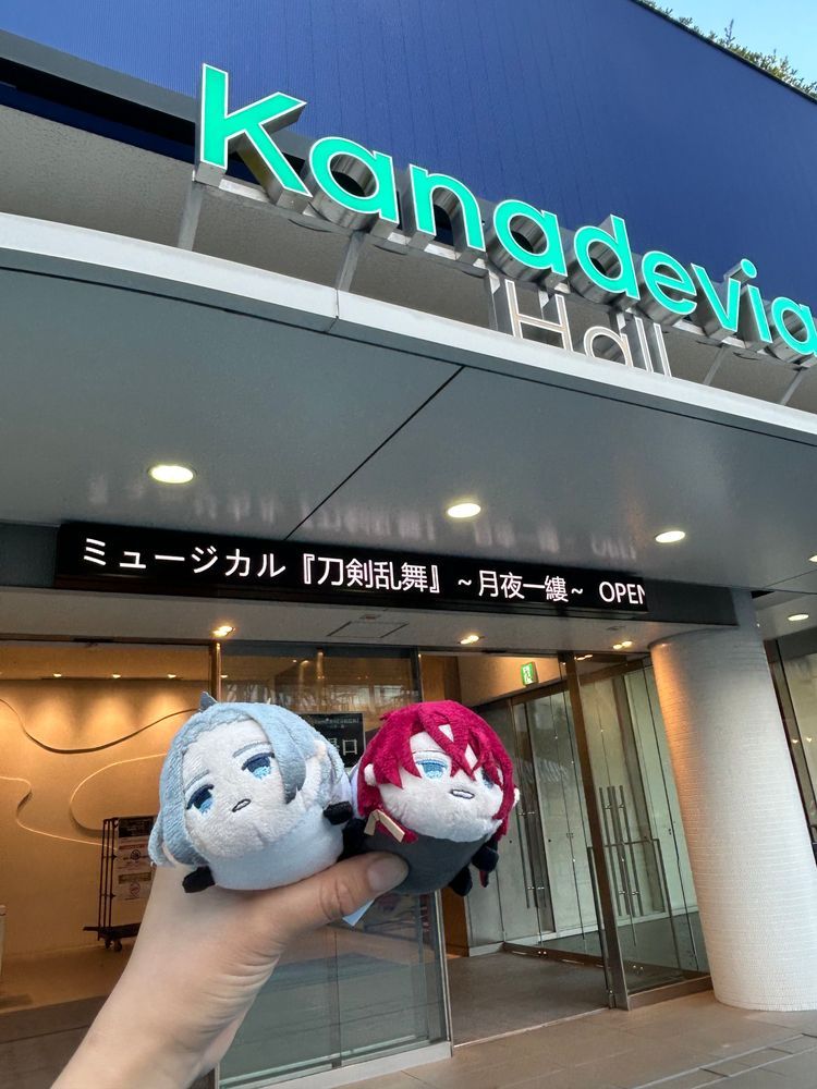 今日で現地はしゅうりょー
