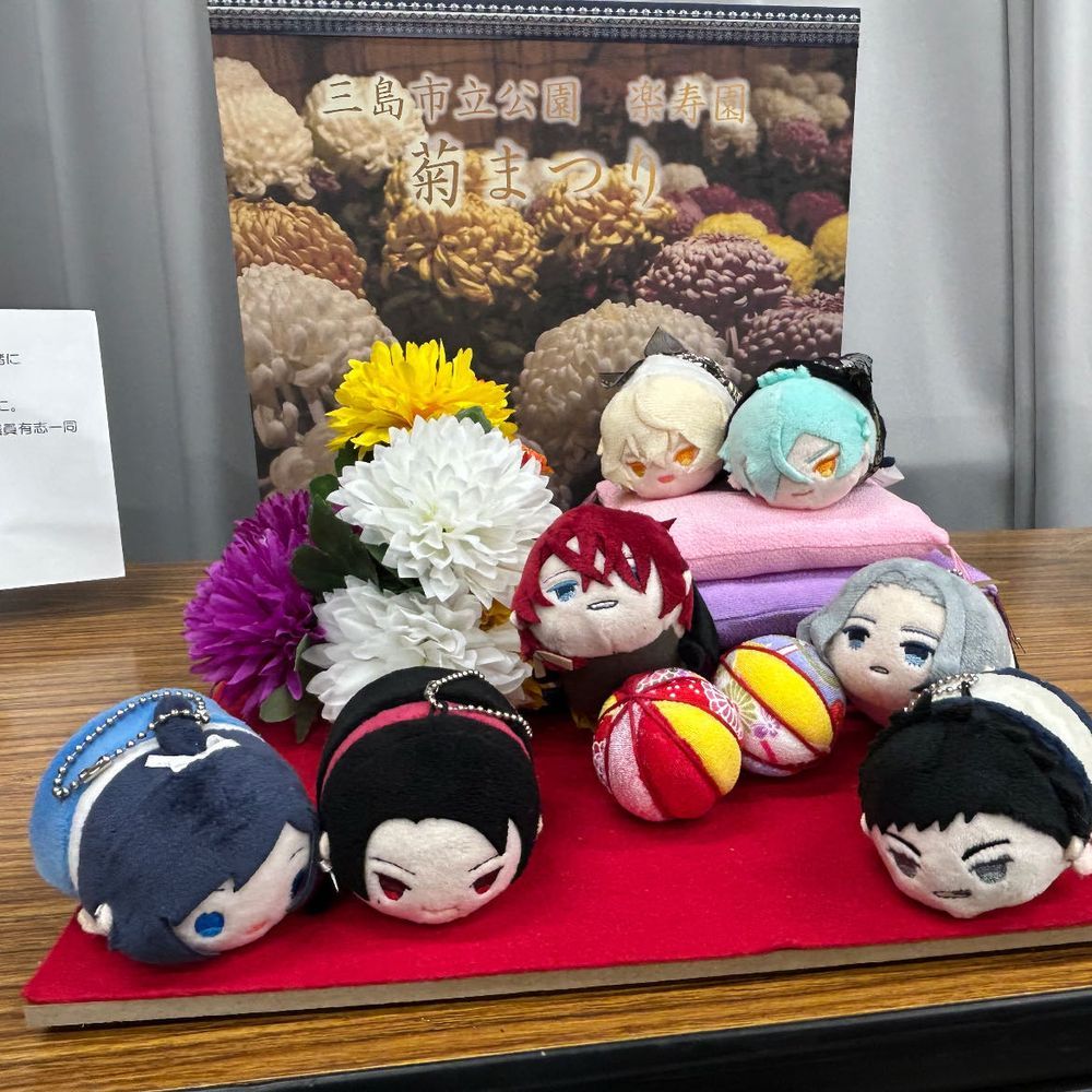 さのび行ったよ