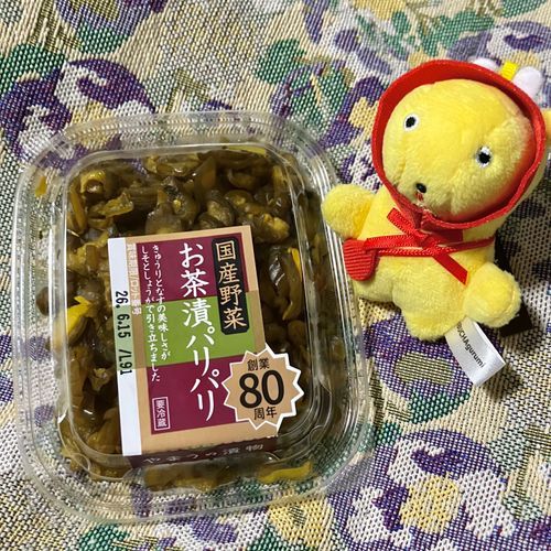美味しくってぇ~
80周年でぇ~
歴史があってぇ~
すごくってぇ~