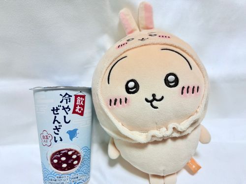 ローソン
気になってたドリンク🫘