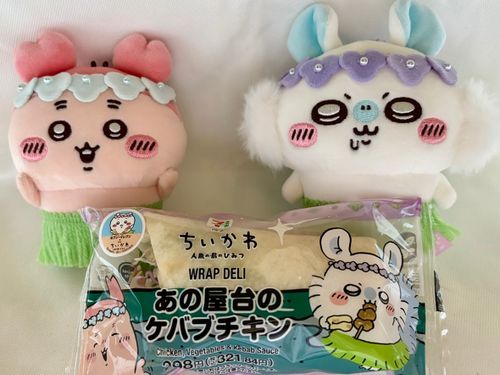 ちいかわセブンコラボ
ケバブチキンゲット✨️