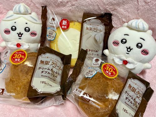 ファミマ
無限クリームゲット✨️
