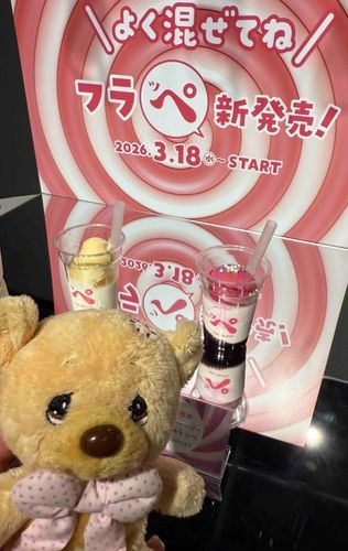 しなこちゃんのフラッペおいしかったょ💜
