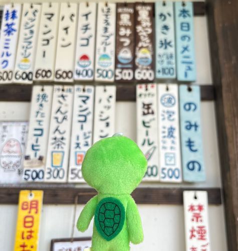 きょぅは何にしようかなぁ😊