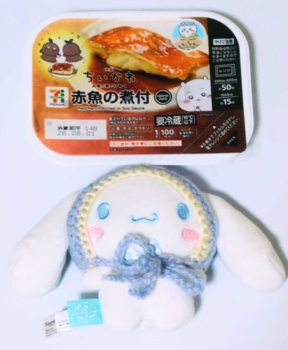 もちぬしが、予習！っていってたもん！
なんのことだろ？